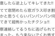 コウメ太夫史上最高のネタ、選べない模様