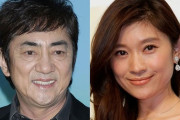【悲報】市村正親と篠原涼子がひっそりと離婚発表?