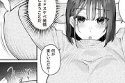 【画像】バイト先の巨乳女と付き合ったらドエロい乳首してたｗｗｗｗｗ