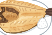 【衝撃】ほっけ一尾でこんなにカロリーがあったｗｗｗｗｗ