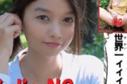 無料エロ動画8本【Kylie NG】 野外で小便やオナする、この女の子が世界で一番可愛い。異論はNG。