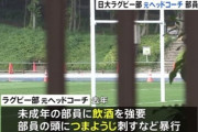 【古市憲寿】ラグビー部の暴行問題で日大の対応に疑問「学生への謝罪が一言もない…日大のスポーツ関係の部署は何をやっていたんだろう」
