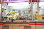 【依存症】ゲーセンのクレーンゲームやめられない…