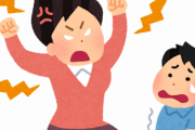 【衝撃】ガチの毒親、レベルが違うｗｗｗｗ
