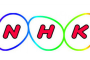 【動画】 NHKが中国語でネットサービス ｗｗｗｗｗ何ですかこれは・・・