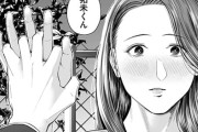 【エロ漫画】営業先で子供の頃から憧れだった同級生の美人母と再会！？会うたびにお互いドンドン惹かれていって…