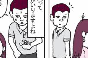 エッチ漫画・あがり症の薬を飲めばナンパしやすくなる