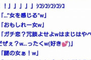 【悲報】ぼざろのファン、なめられまくるｗｗｗｗｗｗｗｗ