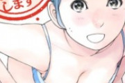 吉原の風俗嬢が主人公のグルメ漫画、女性たちからめちゃくちゃブチギレられる