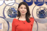 【画像】TBSのデカパイ上村彩子アナがエッチになったと話題に