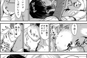 【エロ漫画】数年ぶりに実家に帰ったらスケベなカラダに成長した従妹と再会したんだけど、一緒のベッドで寝ることになり理性を抑え切れずイチャイチャ中出し…【ポルノセレクション】