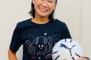 【速報】女子サッカー川澄奈穂美「新型コロナの影響で聖火リレー走者を辞退いたします」