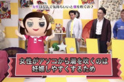 【画像】NHK制作のAVにありがちなことｗｗｗｗｗ