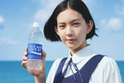 【画像】15歳・中島セナ、“女優登竜門”ポカリスエット新CMヒロインに