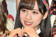 「紅白世界選抜」AKB48のセンターは「2万年に1人の美少女」小栗有以（18）が務める！