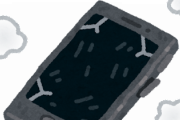 【悲報】『日本製スマホ』が全滅した原因がこちらｗｗｗｗｗｗ