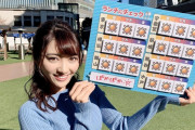 【画像】久保井朝美さんの天気予報、おっぱいが凄すぎてｗｗｗｗ