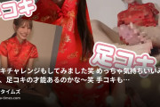 こんぺいとうの動画・足コキチャレンジもしてみました❣️笑めっちゃ気持ちいいみたいで、足コキの才能あるのかな〜笑手コキもすごい楽し...