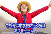 【悲報】ゆたぽん親子、何故か大半の人から嫌われてしまう・・・