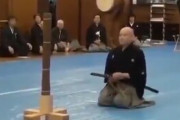 【動画】達人の抜刀、見えないｗｗｗｗｗｗｗｗｗｗｗｗｗｗｗｗｗｗ