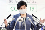 小池百合子知事　会見中にせき、たんが絡む場面もあり、息切れを感じさせる瞬間も