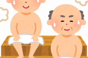 【悲報】おい!!!...『サウナ水風呂』を繰り返してる奴、マジでやめとけ