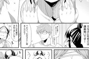 【エロ漫画】セフレ状態だった先輩と正式に付き合うことになったちょいブスな後輩JDちゃんがウキウキしながら念願の初デート♪2人で原宿に出掛けて・・・