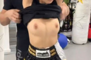 【乳首動画あり】何故ボクシングジムでこの女性は服を脱がされているのか？