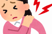 【朗報】肩こり酷いニキ必見！！！改善方法が意外な所に隠されていた！！！！！！