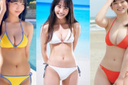 【画像】女子高生の巨乳グラビアアイドルｗｗ