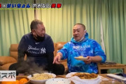 【悲報】清原和博さん(140kg)ダイエット宣言するも真夜中にパスタとお好み焼きとみかんを食べてしまう
