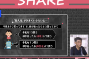 妻「牛乳1つと卵があったら６つ買ってきて」→プログラマー夫「牛乳6個買ってきたよ」