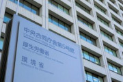 【悲報】日本政府さん、国民健康保険料を２万円引き上げする方針を固めるｗ
