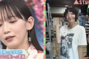 【朗報】JS・JC・JD時代の吉岡里帆さん、どれも可愛すぎるｗｗｗｗ