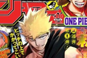 【疑問】少年ジャンプに異世界転生（転移）ものが存在しない理由
