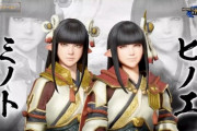 モンハンライズの姉妹可愛すぎてヤバいｗｗｗｗｗｗｗｗ
