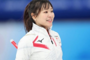 【画像】カーリング吉田知那美さん、あざとい