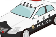【悲報】警視庁さん「ワタナベマホトのスマホデータ『復元』したろ！」→最悪の結果にwwww