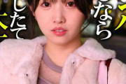 【2026最新】エロ動画 素人｜上京JD白石ひかりの純朴淫乱ハメ！Eカップ生中出し