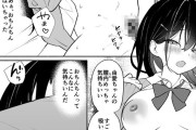【エロ漫画】妹が出掛けてる時にウチに遊びに来ていた妹の友達を口説いてイチャイチャエッチしちゃった♡