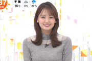 【画像】めざましテレビで井上清華アナのニット爆乳！