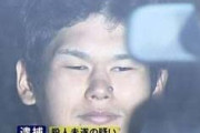 【顔面フル開示】20代女子を刺した犯人、イケメンｗｗｗｗｗｗｗ