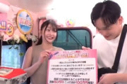 《エロ動画×MM号》くすぐり我慢ゲームに挑戦するお姉さん！負けるとお約束のセックスが待っている！