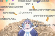 vtuberって弱者から搾取してるみたいに言われることあるけどそんな悪質な人いなくね？