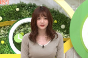 【テレビ東京】森香澄アナのおっぱいでっけええええええええ