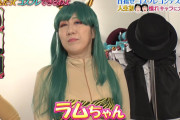 【画像】阿佐ヶ谷姉妹の人生初コスプレがエ口いとネットで話題にｗｗｗｗｗｗｗｗｗｗｗｗｗｗｗｗ