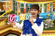 【画像】TBSのひるおび、どエロすぎたwwwwwww