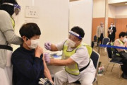 【朗報】日本さん、ワクチン接種スピードが異次元なレベルに