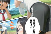 【エロ漫画】性に豊かな田舎体験はいかがですか？〜地元姉妹と5人でグループセックス〜
