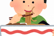【悲報】ラーメンの「細麺」、もう誰にも求められてない・・・